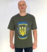 Трикотажна патріотична футболка чоловіча